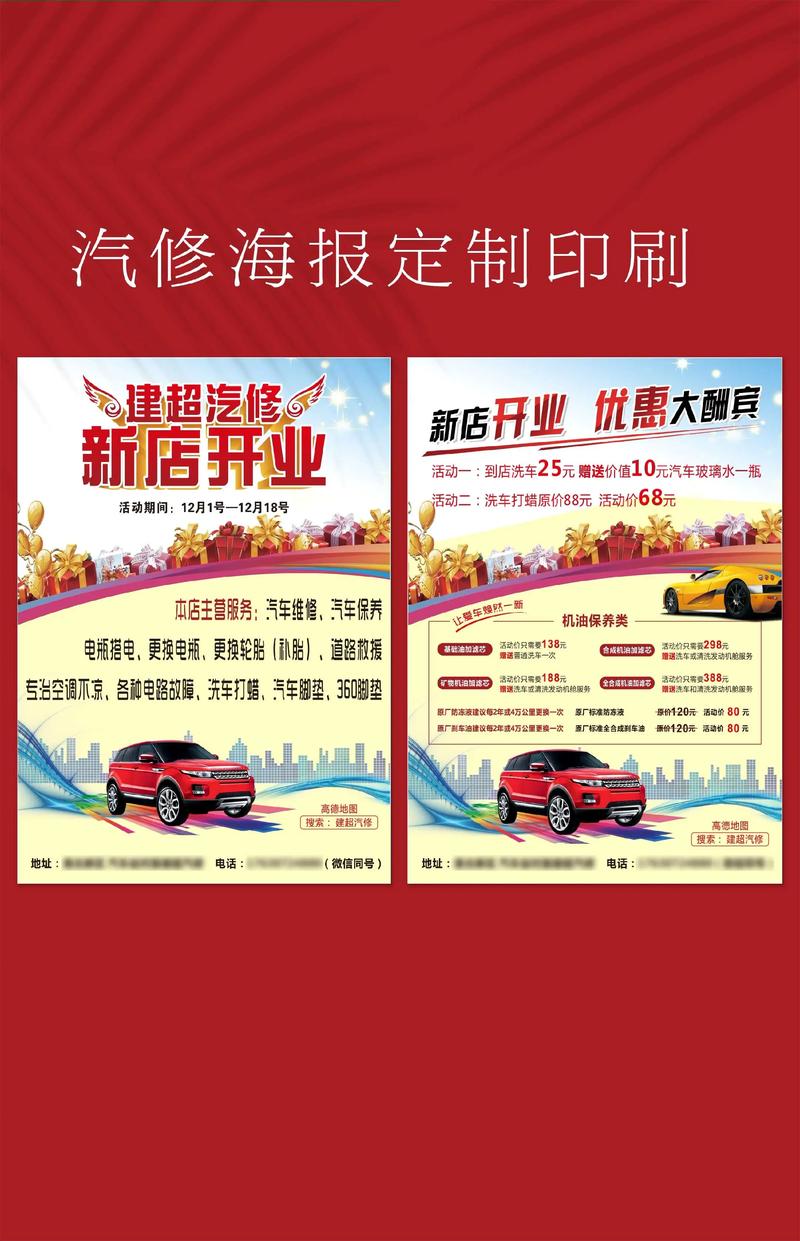 广告设计制作行业的现状与未来趋势